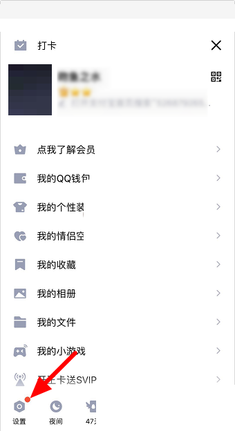 QQѧϰģʽ��ô�ر�?QQѧϰģʽ�رշ���