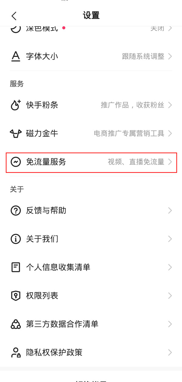 ����������������ô�رգ���������������رս̳�