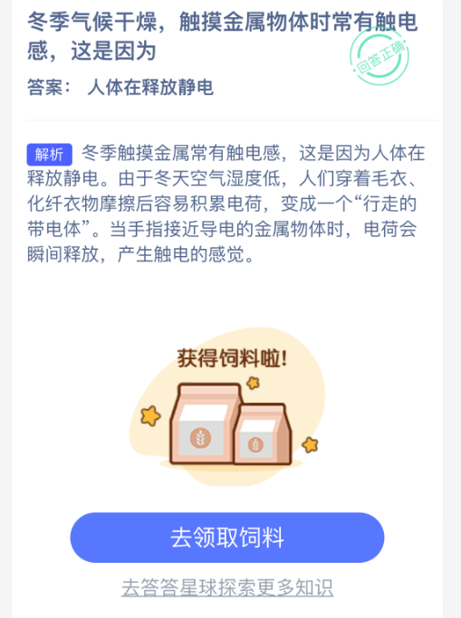 ����������ﴥ����������ʱ���д����������Ϊ