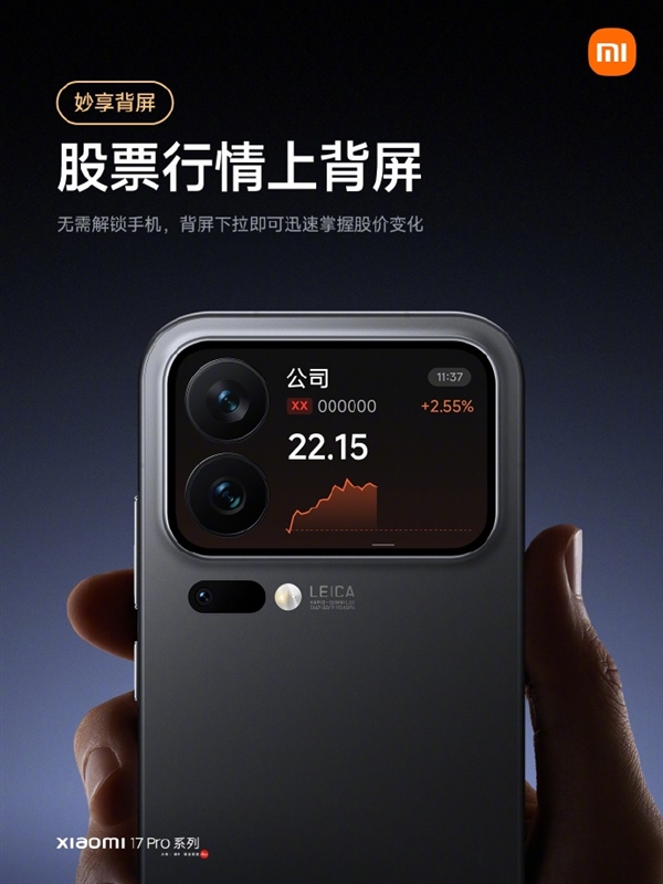 С��17 Proϵ�б�����Ʊ���鹦�����ߣ�������� �ɼ��ǵ���ʱ��