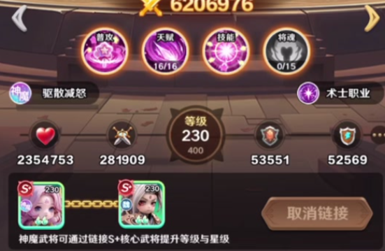 �����ʦ���佫���ӻ������