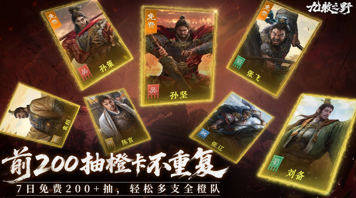 ����֮Ұ���ֿ��Ľ̳�