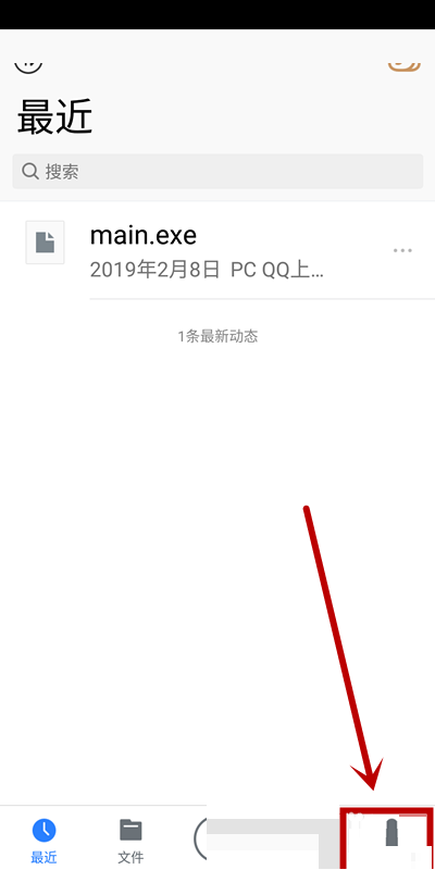 ��Ѷ΢����ô�������ļ�?��Ѷ΢���������ļ�����