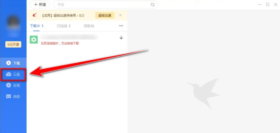 Ѹ��������ô�һر�ɾ���ļ�