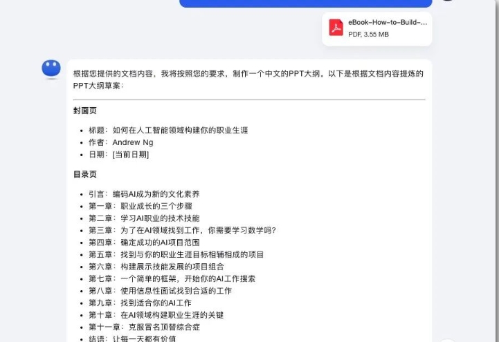 kimi��ô����PPT