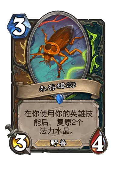 ¯ʯ��˵������뿨��ͼ��