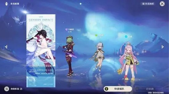 ԭ��6.3�°汾��Ů���Ҷӳ�¯