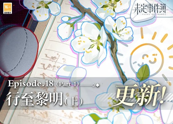 δ���¼������ߵ�ʮ����