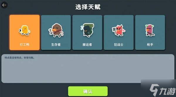 ������Ѽ�Ʒ�ȫ�츳ͼ�ڴ����Ƽ� ͼ����ô����