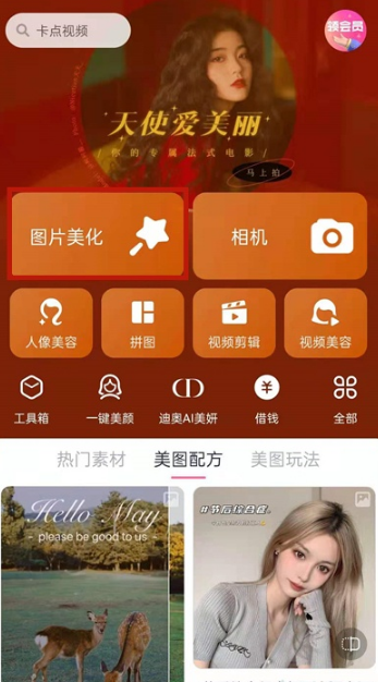 ��ͼ������ô�޸ĳߴ�?��ͼ�����޸ĳߴ緽��