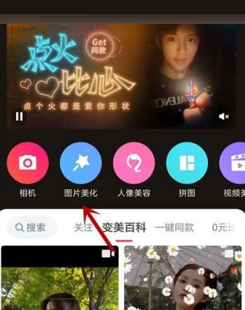 ��ͼ������Ƭƴͼ��ô��ת?��ͼ������Ƭƴͼ��ת����