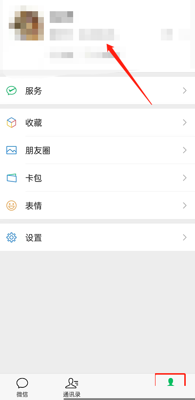 ΢����ô�޸ĸ��˶�ά����?΢���޸ĸ��˶�ά���񷽷�