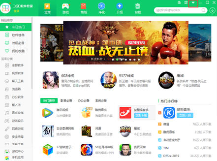 360�����ܼ�һ����װ������ô����