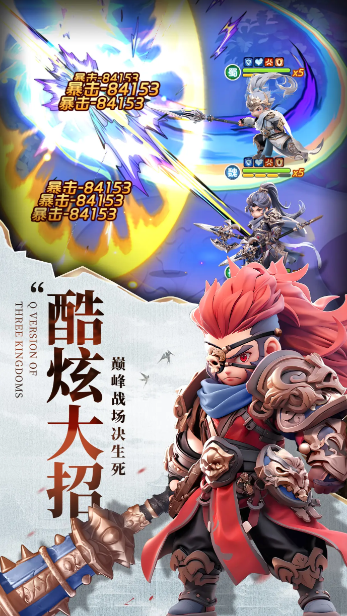 �����ʦ��ħ�佫�񵥺ϼ�