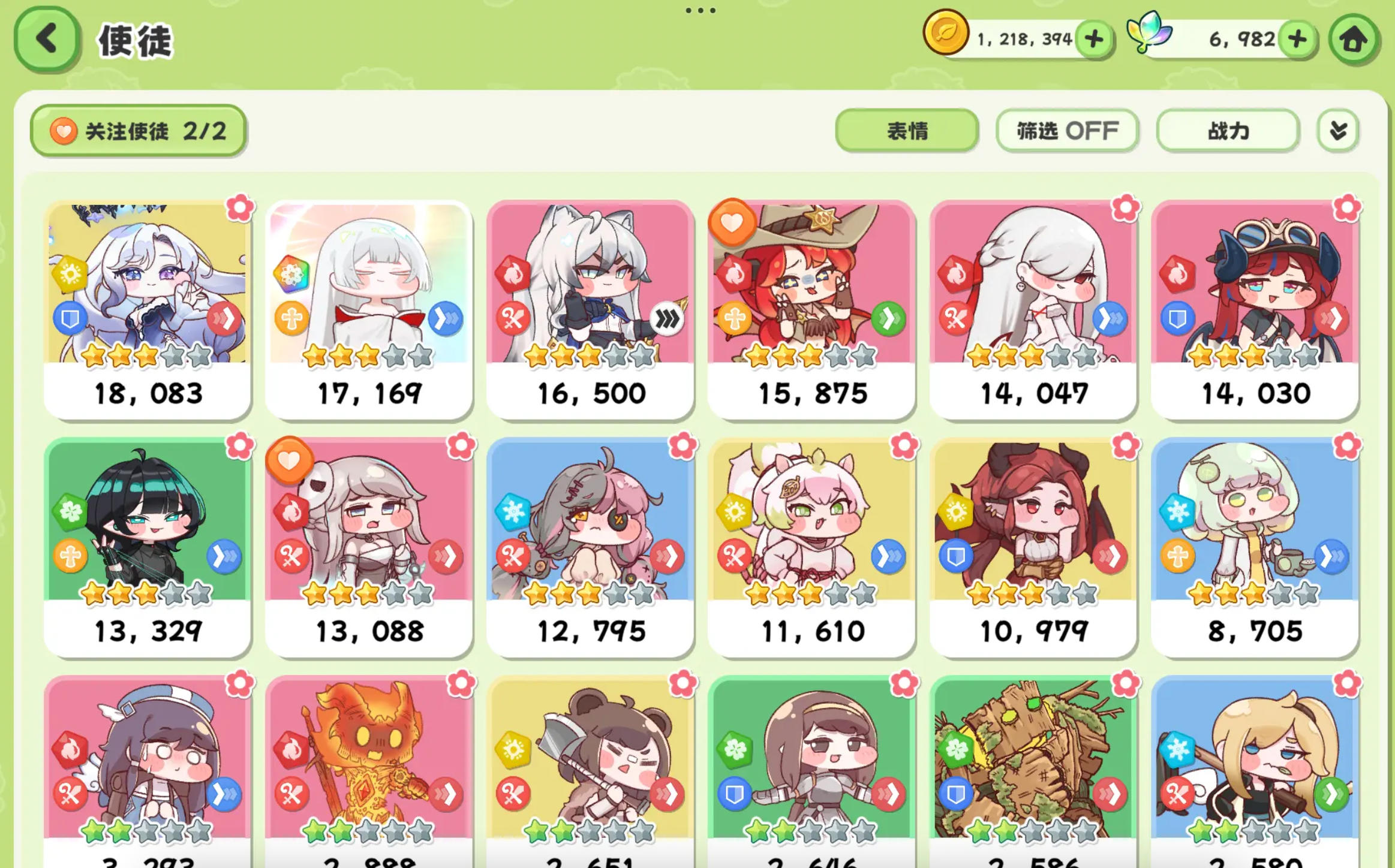 �����������ɫʳƷϲ��ָ��