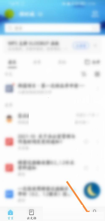 wps��ô�����ڴ�?wps�����ڴ淽��