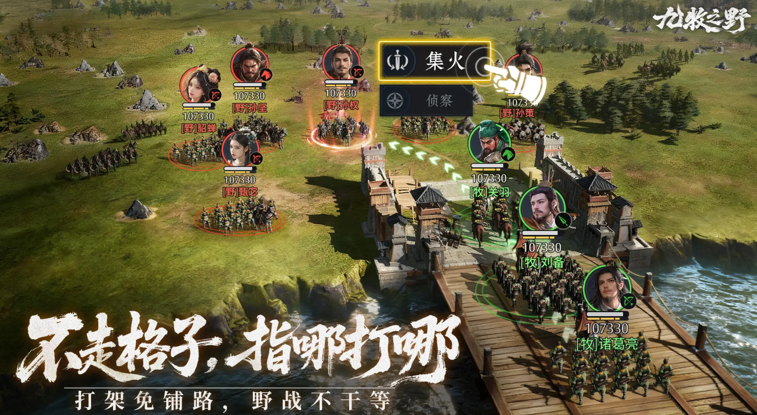 ����֮Ұ�����淨���