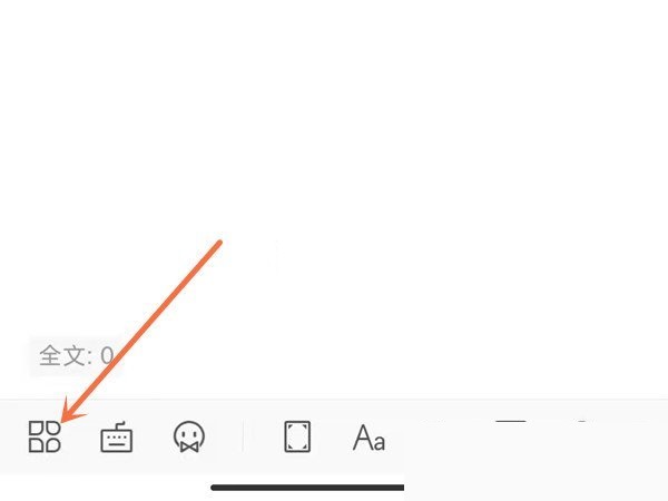 wps��ô�ر�ҹ��ģʽ?wps�ر�ҹ��ģʽ����