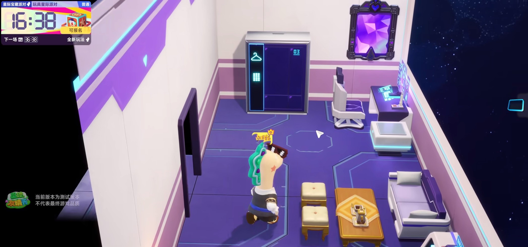 �ǻ��������漣������ȡ�������