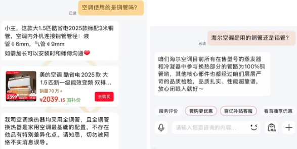 ���󵼣����ġ�С�׵ȳ��̼��ؿյ���ͭ������ͭ�����û����