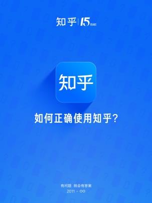 ֪������15�����죺���������׸����⡰�����ȷʹ��֪����