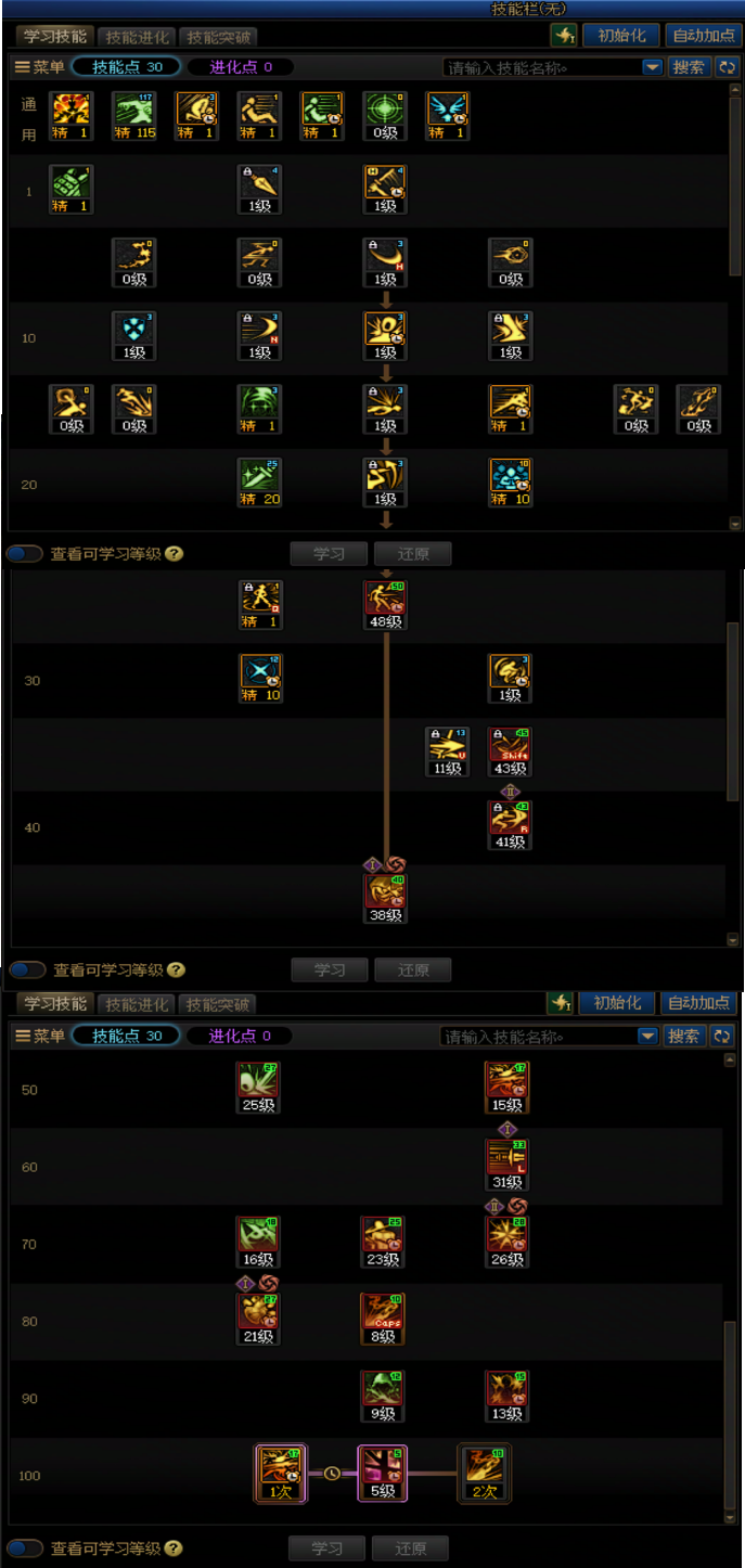 DNF���𼪰汾Ӱ���߼ӵ㹥��