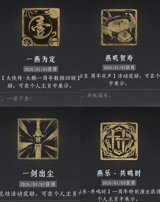 ����ʮ�������������»�ù���