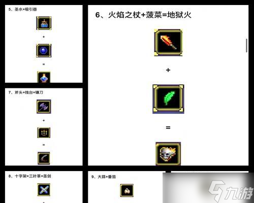 �ʺ絺���������ô��ȡ ��������Ļ�ȡ;����ǿ��������ʲô