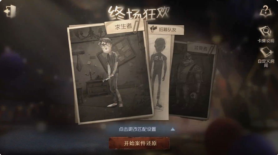 �����˸��ճ���