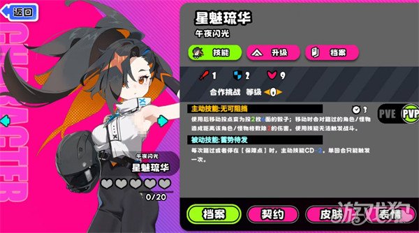 �����ɶ������𻪼�����ʲô