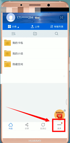 �ٶ�������ô������·��?�ٶ����̸�����·���̳�