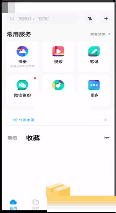 �ٶ����̹�ע����������?�ٶ����̹�ע���˲鿴����