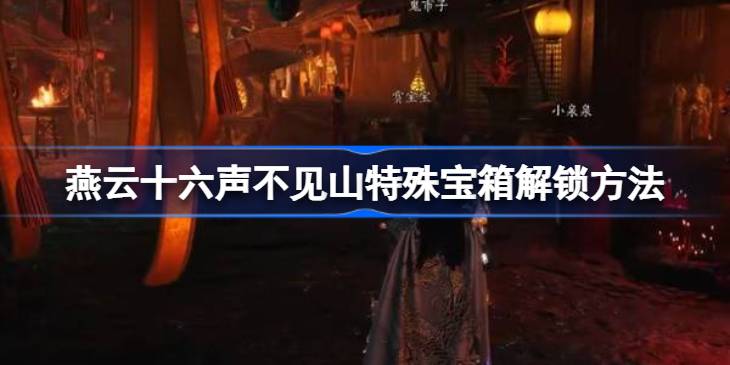 ����ʮ��������ɽ���ⱦ����ô����