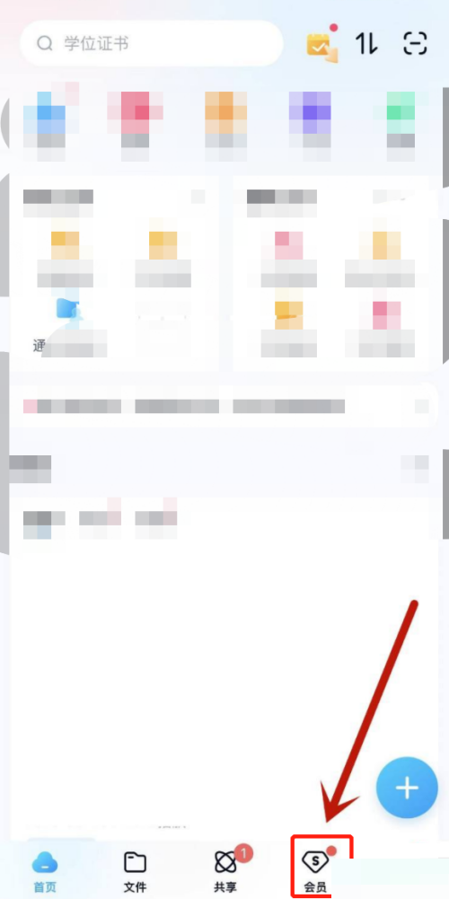 �ٶ�������ô����?�ٶ��������ٷ���