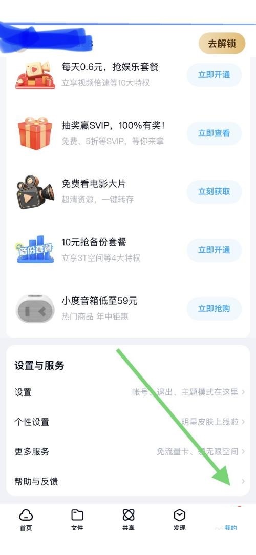 �ٶ�������ô�ر�������?�ٶ����̹ر�������̳�