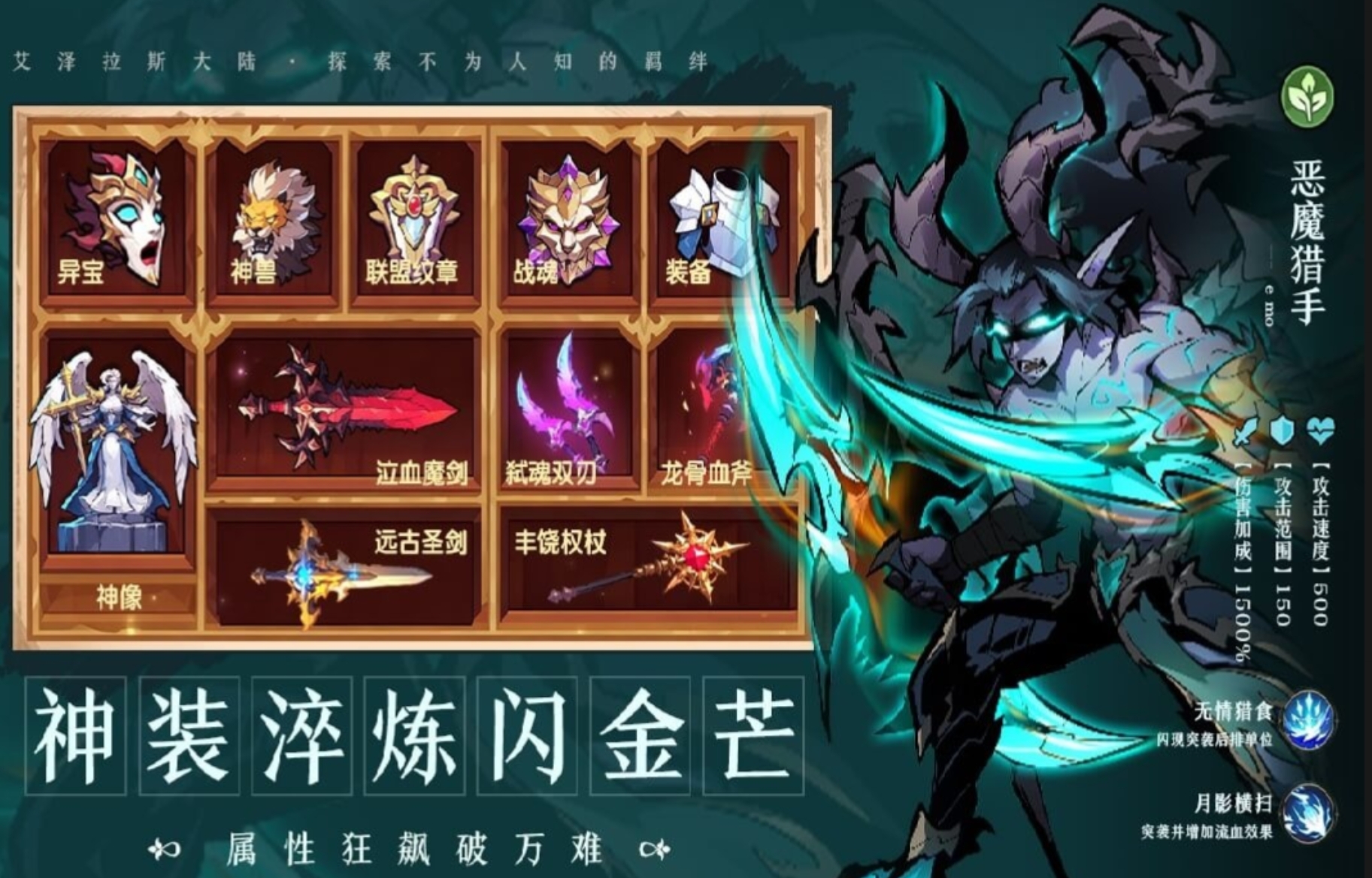 ս���뽣��ʵ��ʲô��