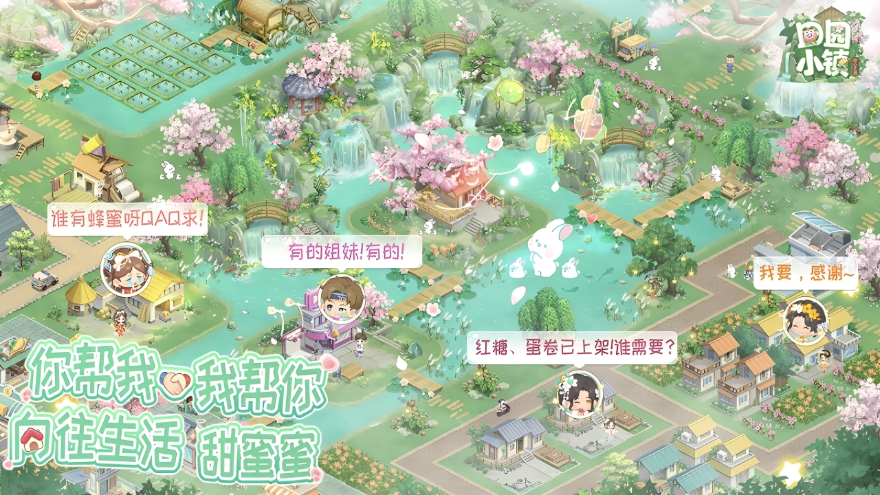 ��԰С��С�������Щ