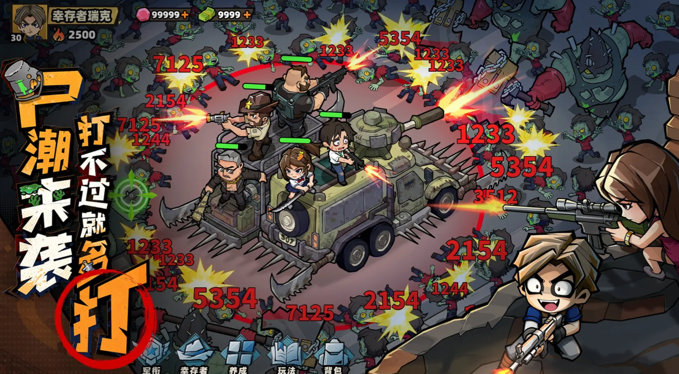 ����33����ɫ�淨