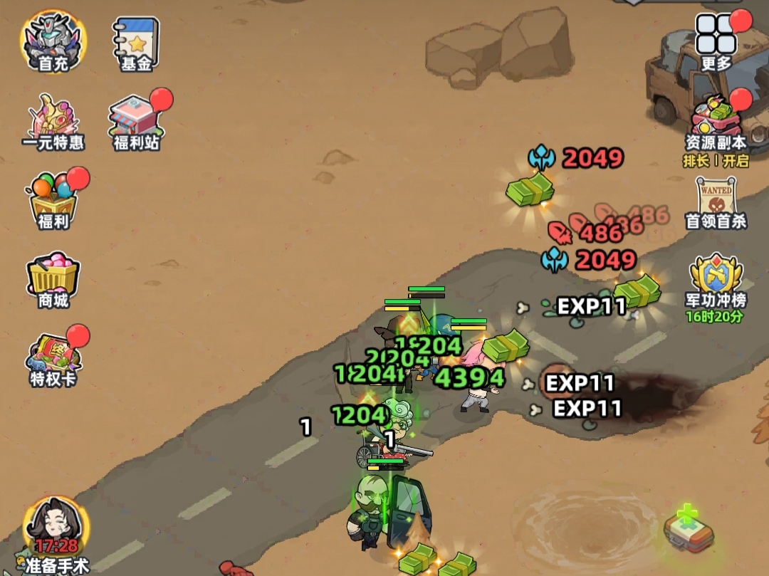 ����33����ô��