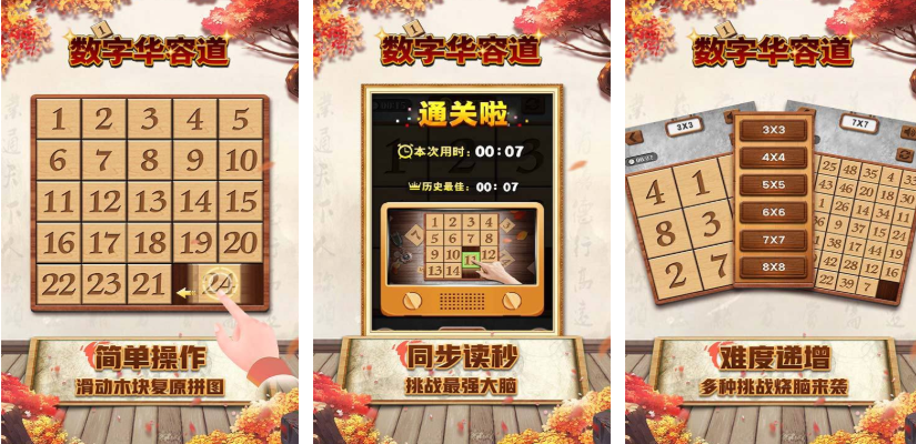 2026�����ʮ������������Ϸ�̵�