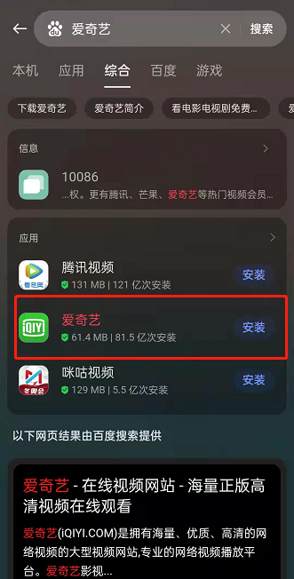 ��������ô�鿴����ֱ̨���������ղ鿴����ֱ̨���̳�