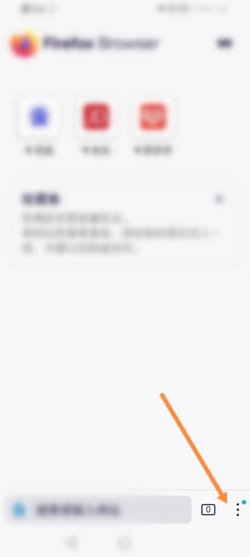 ����������ǿ�͸��ٱ�����ô�ر�?����������ǿ�͸��ٱ����رշ���