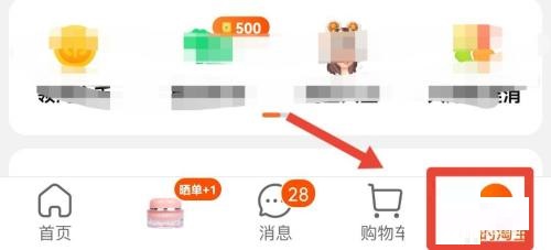 �Ա����۹�����ô�鿴���Ա����۹����鿴����