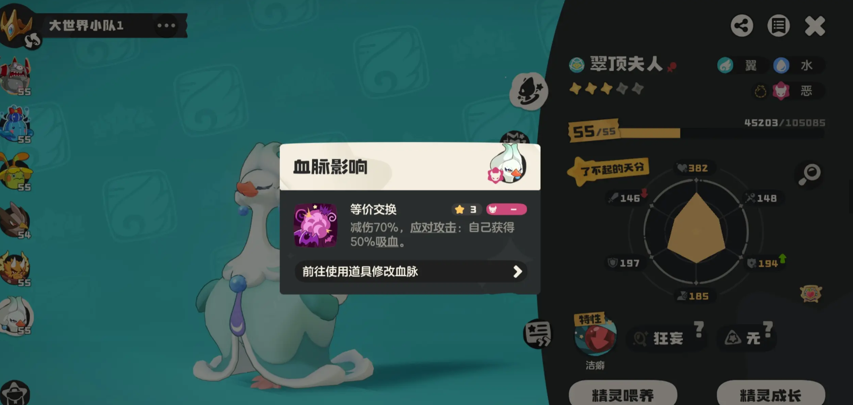 �����������Ѫ��ˢȡ�̳�