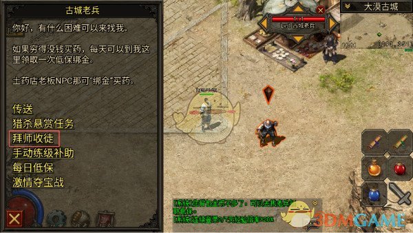 �����Ŵ����桷���ٳ�ʦ����