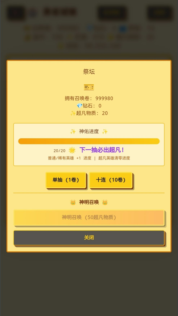 �����նˣ�Ӣ��ð�պ����� �����նˣ�Ӣ��ð���淨���