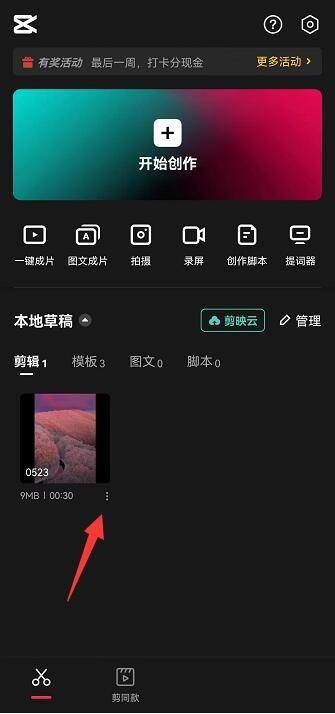 ��ӳ�ݸ���ô������?��ӳ�ݸ��������̳�