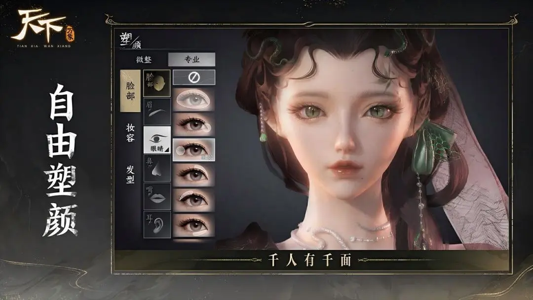 ����������ô��