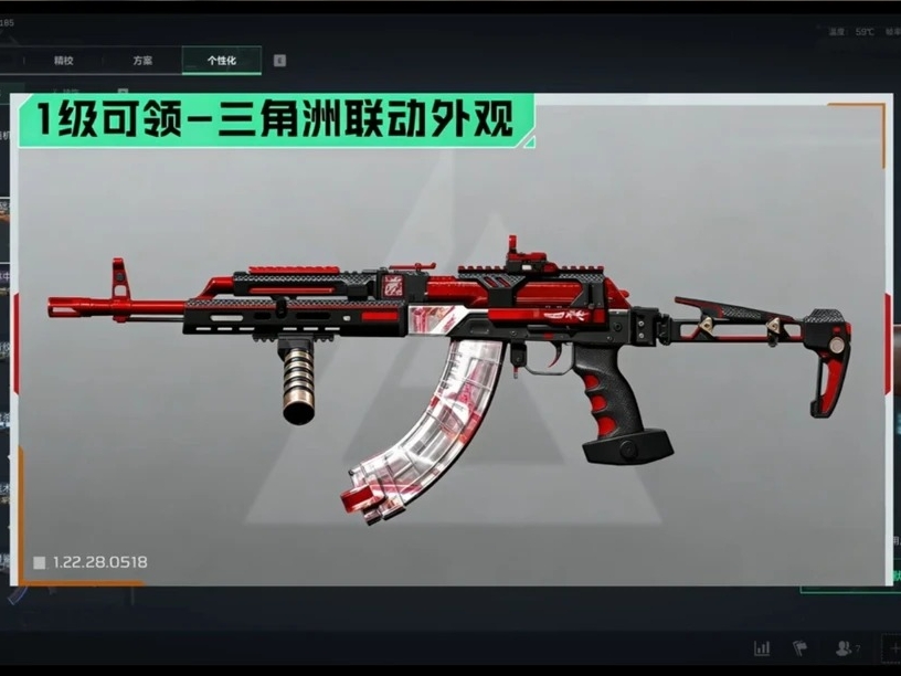 �������ж�AKMʷʫǹƤ��ȡ����