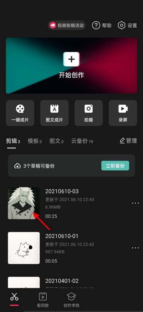 ��ӳ��ô���ò�͸����?��ӳ���ò�͸���ȷ���